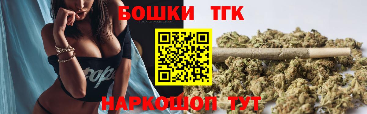 Бошки Шишки LSD WEED Конаково