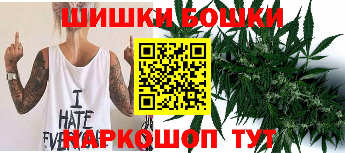 Конаково  Марихуана MAZAR  Вход с VPN  Марихуана Bruce Banner  Бошки Шишки семена  Каннабис тримм 